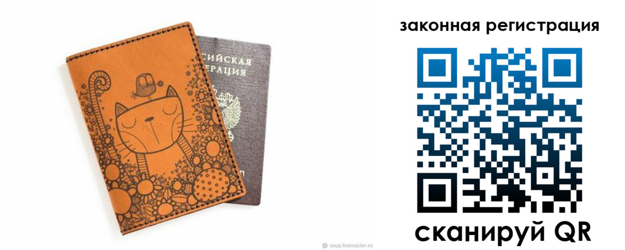 регистрация для дет. сада в Кингисеппе